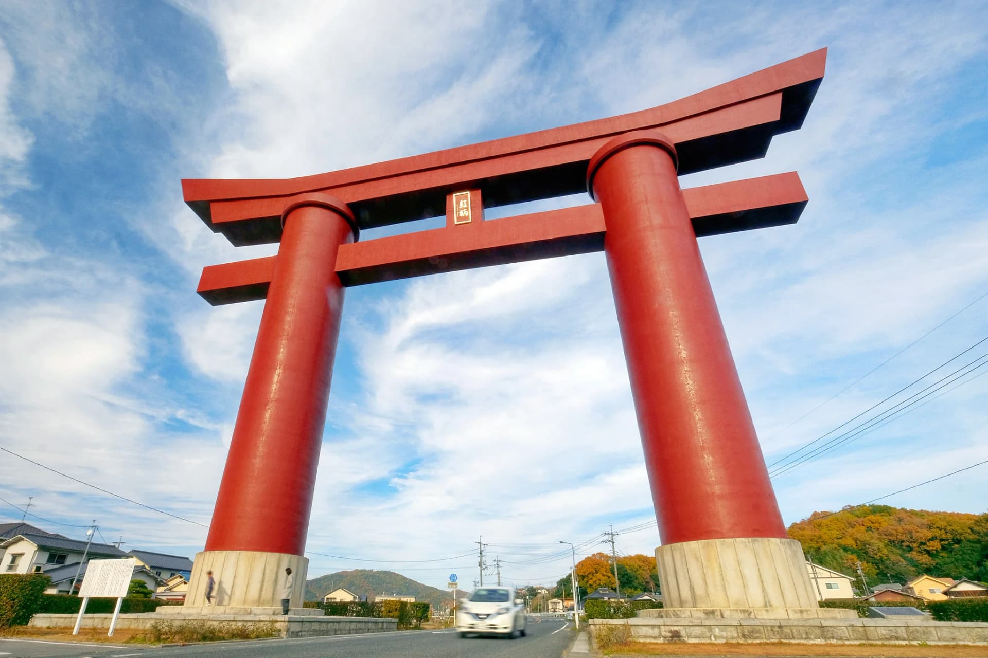 O-Torii Gate (Great Gate)