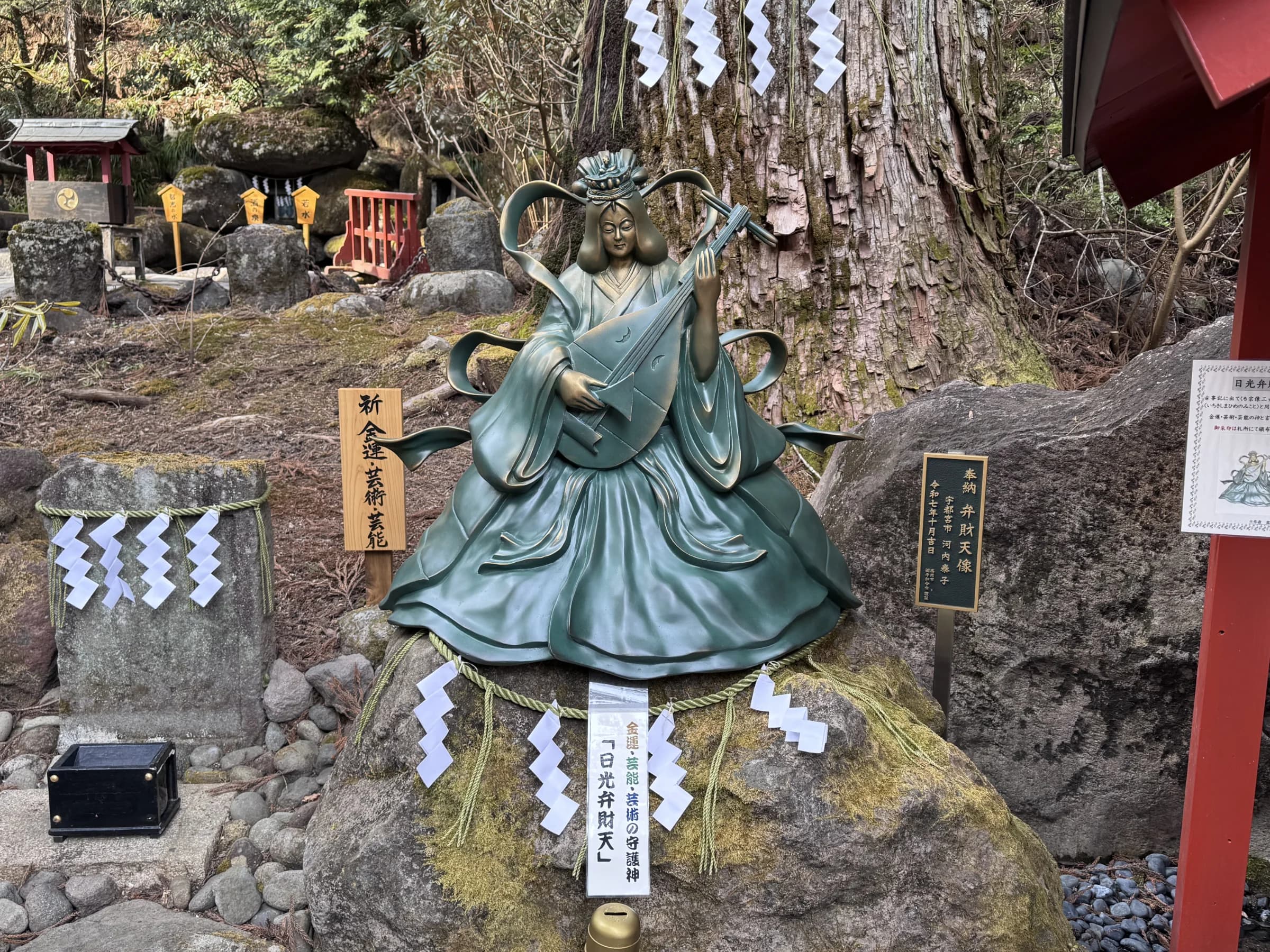 Benzaiten Statue at Nikko Futarasan Shrine, Nikko, Tochigi