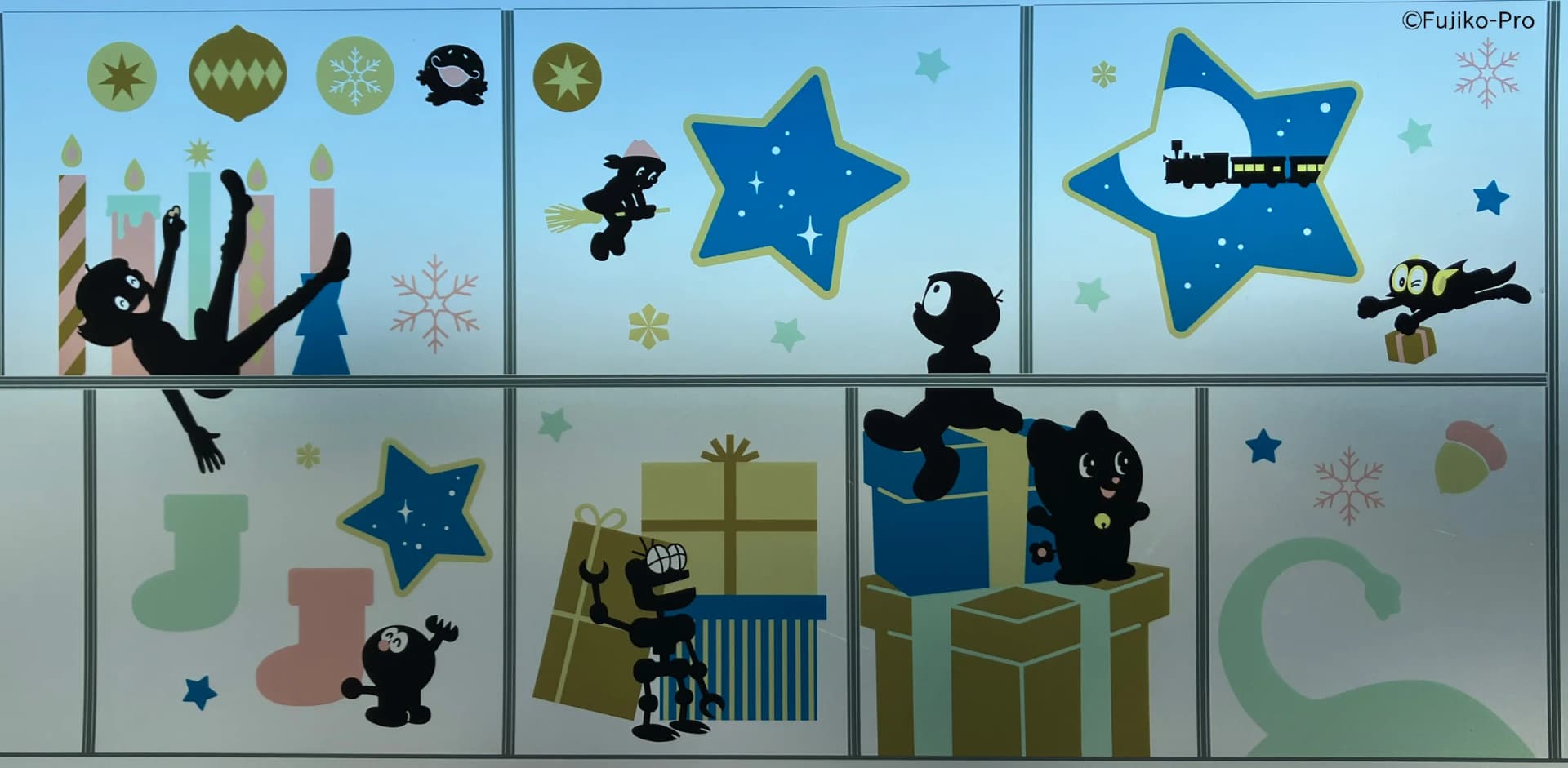 Silhouette figures on the big window of Minna no Hiroba on the second floor