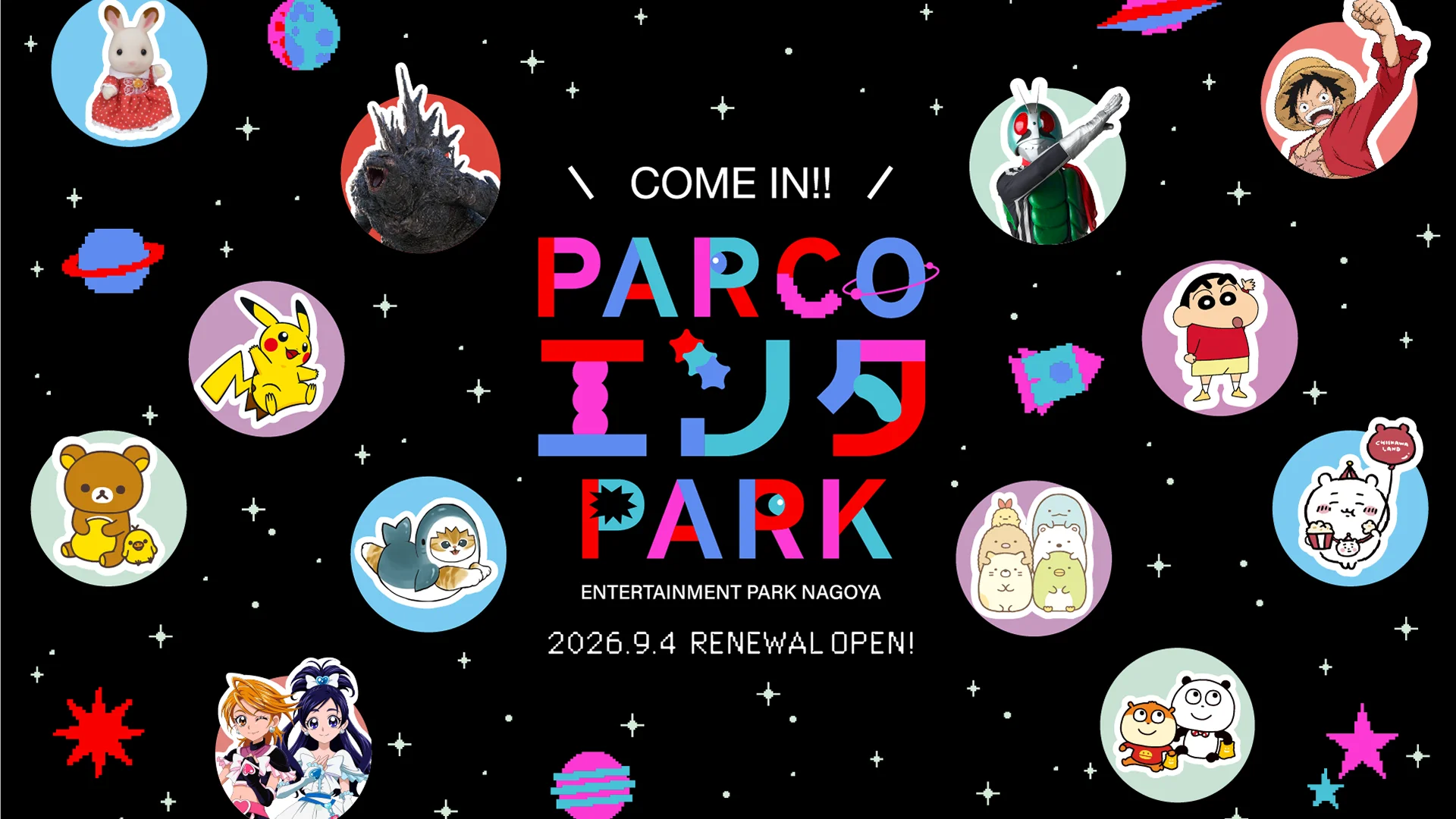 PARCO Enta Park