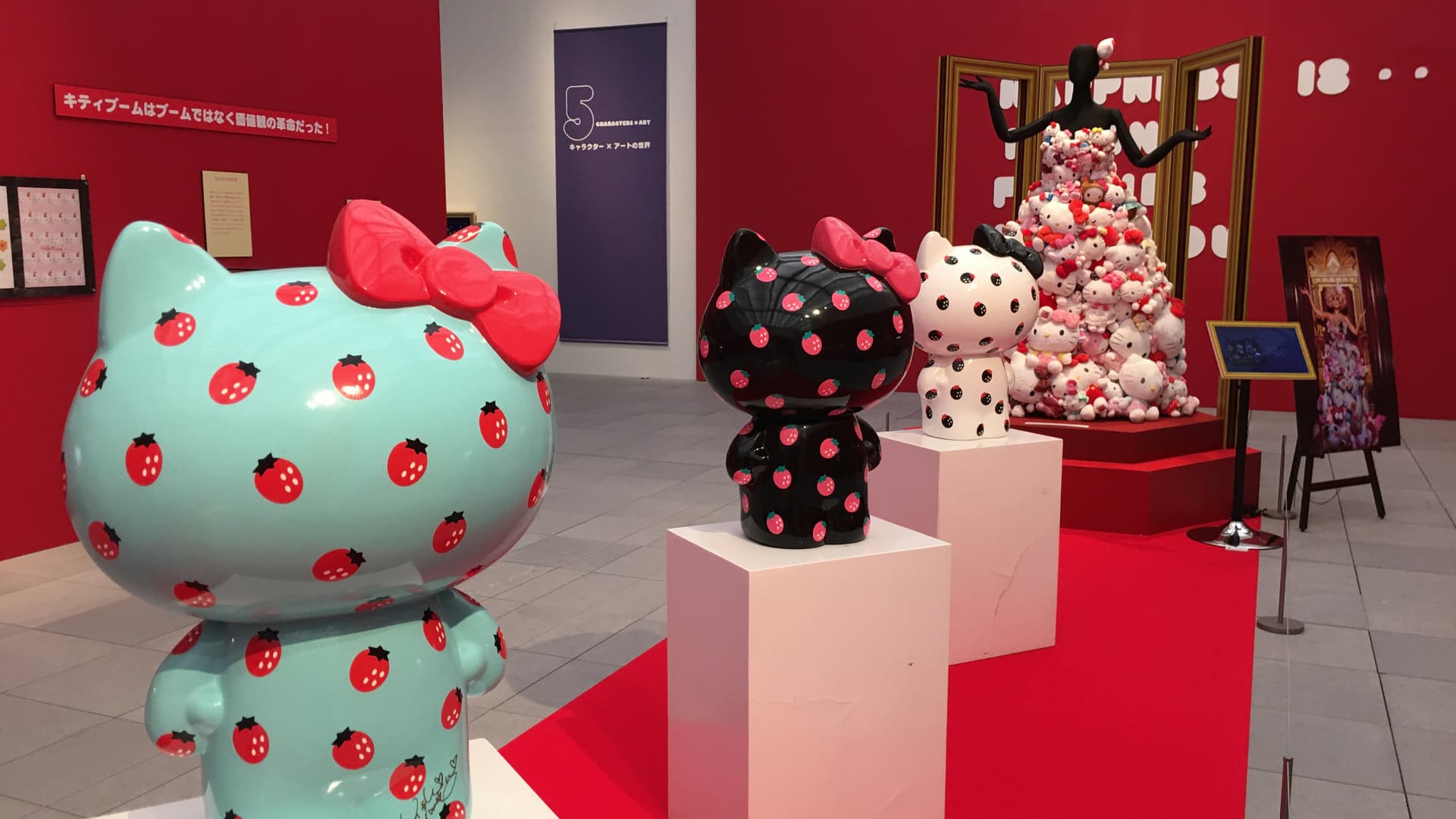 Sanrio Exhibition Interior