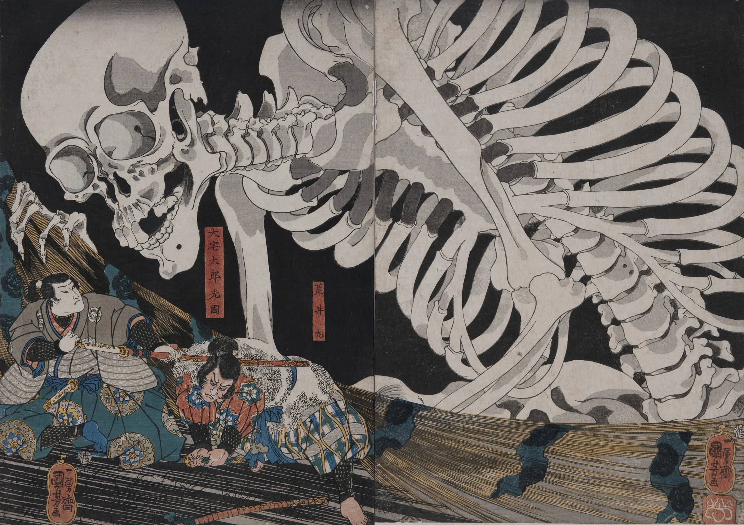 "Takiyasha the Witch and the Skeleton Spectre", by Utagawa Kuniyoshi, 1844–1845