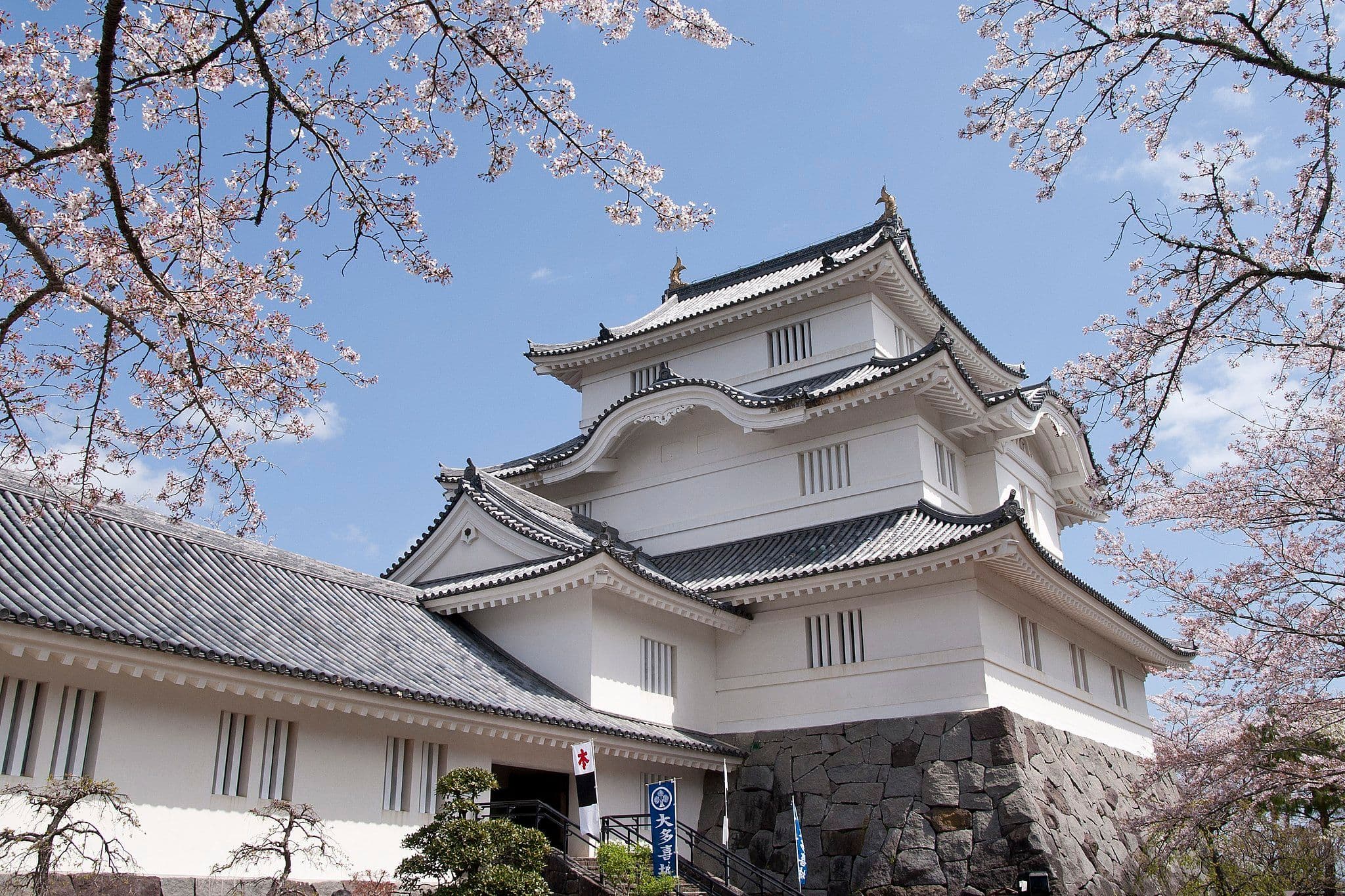 Ōtaki Castle Exterior
