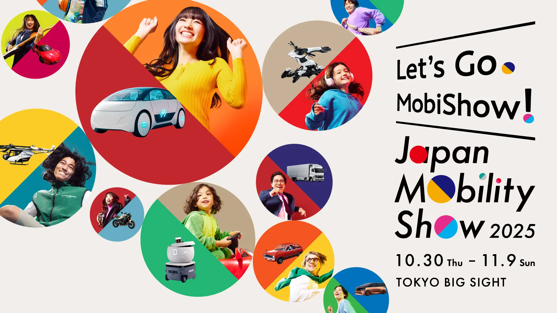 Japan Mobility Show 2025 - Key Visual