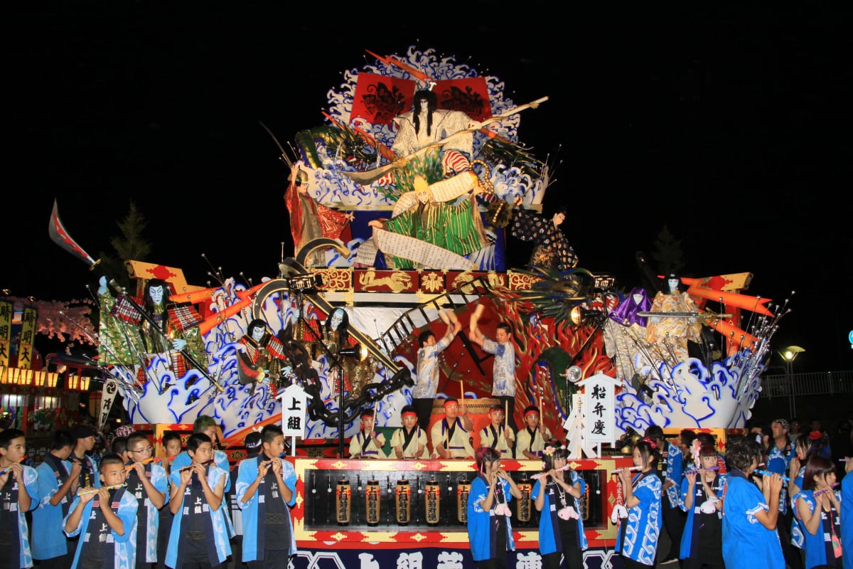 Kuji Autumn Festival