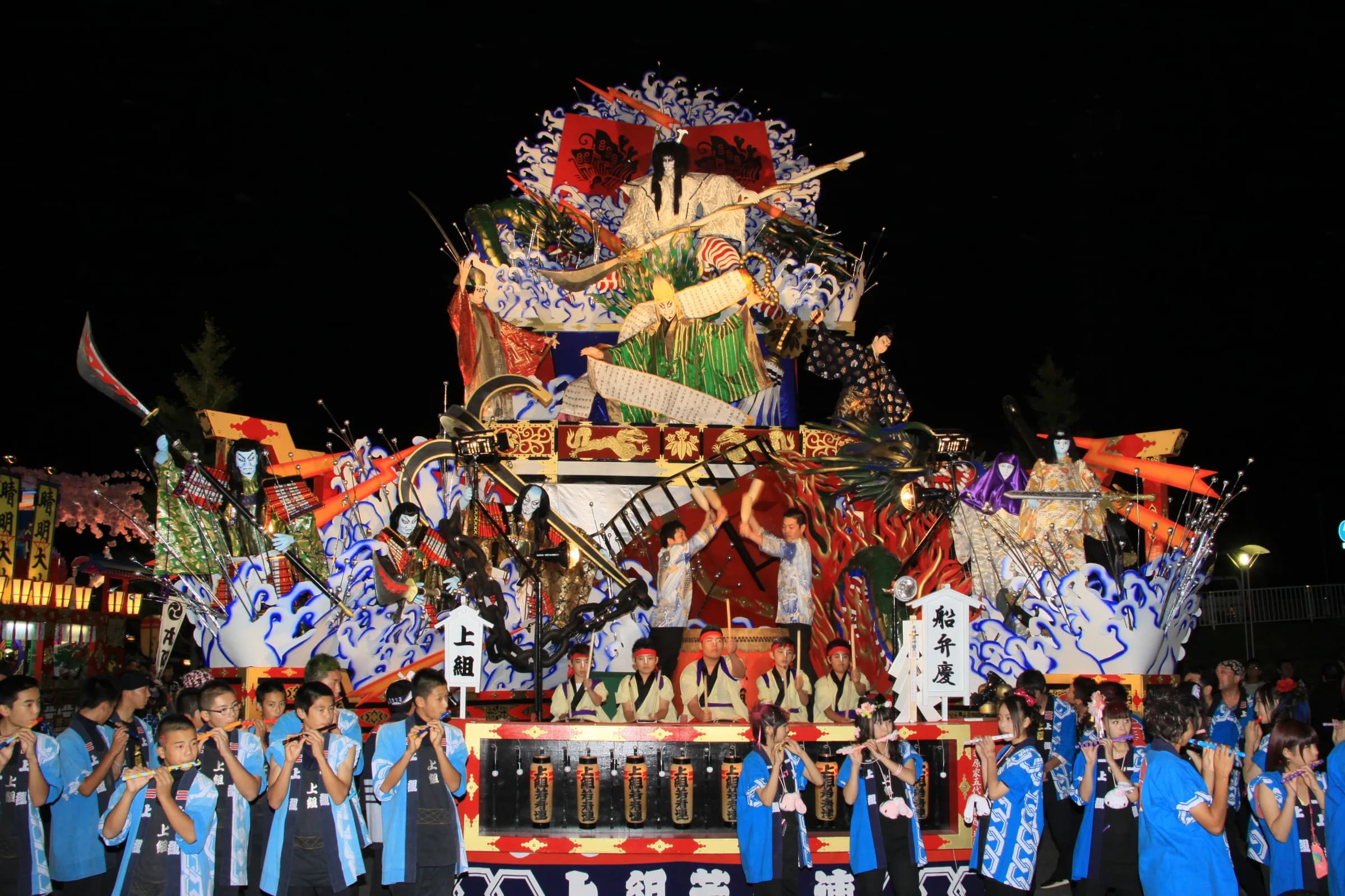 Kuji Autumn Festival