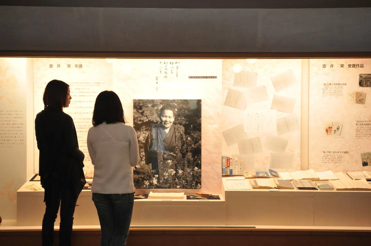 Tsuboi Sakae Literature Museum