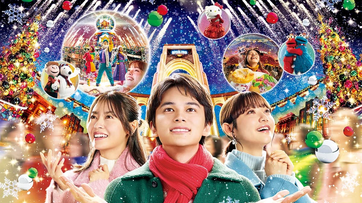“Universal Christmas Joy” – Key Visual