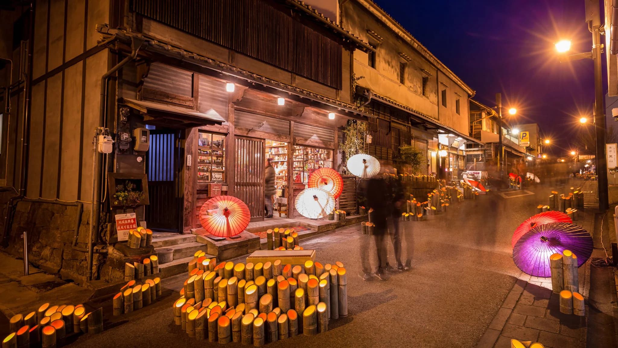 A Street in Yamaga during the Yamaga Hyakka Hyakusai Festival