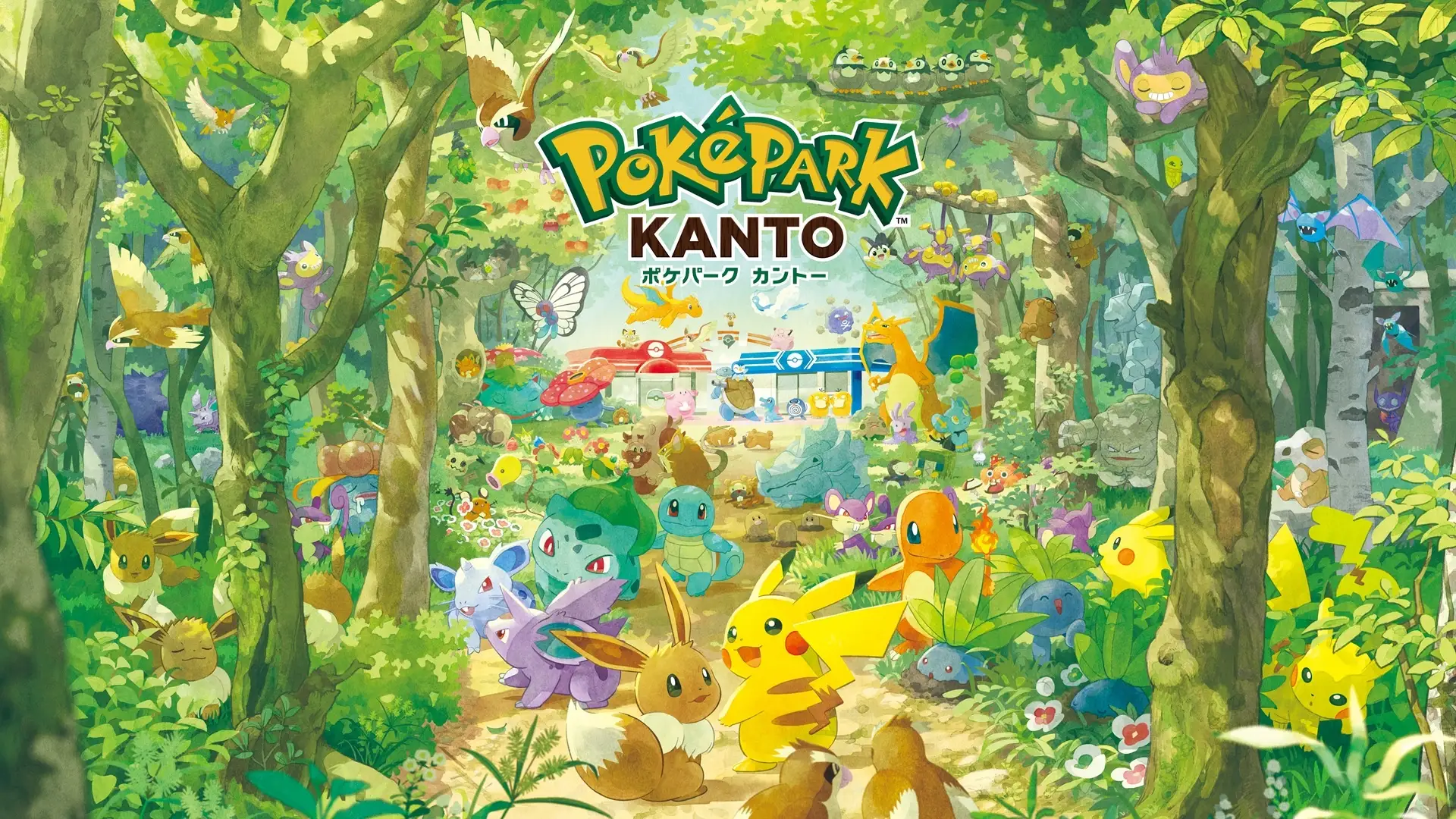 PokéPark Kanto - Key Visual
