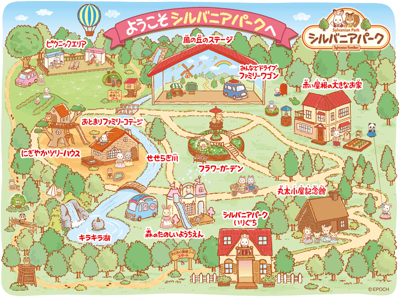 Sylvanian Family Park Map