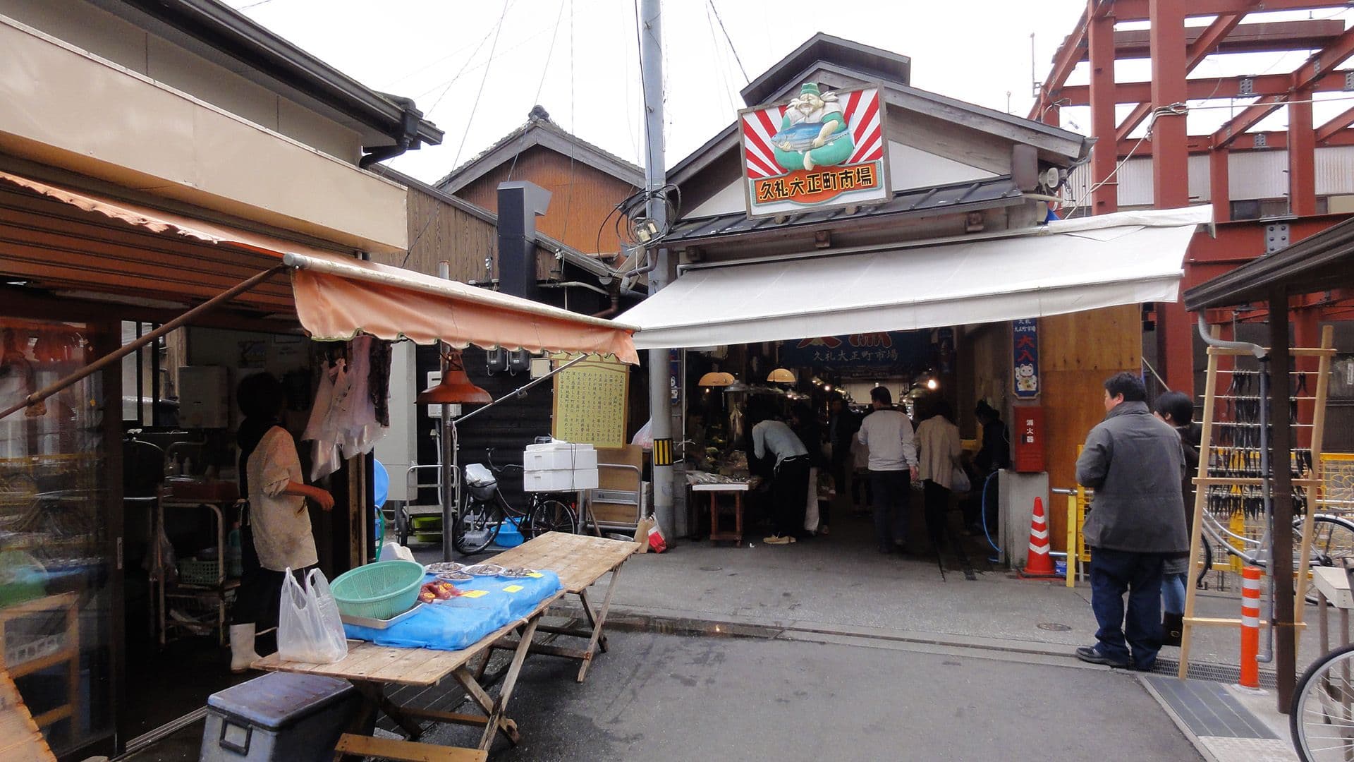 Kure Taishomachi Ichiba Market