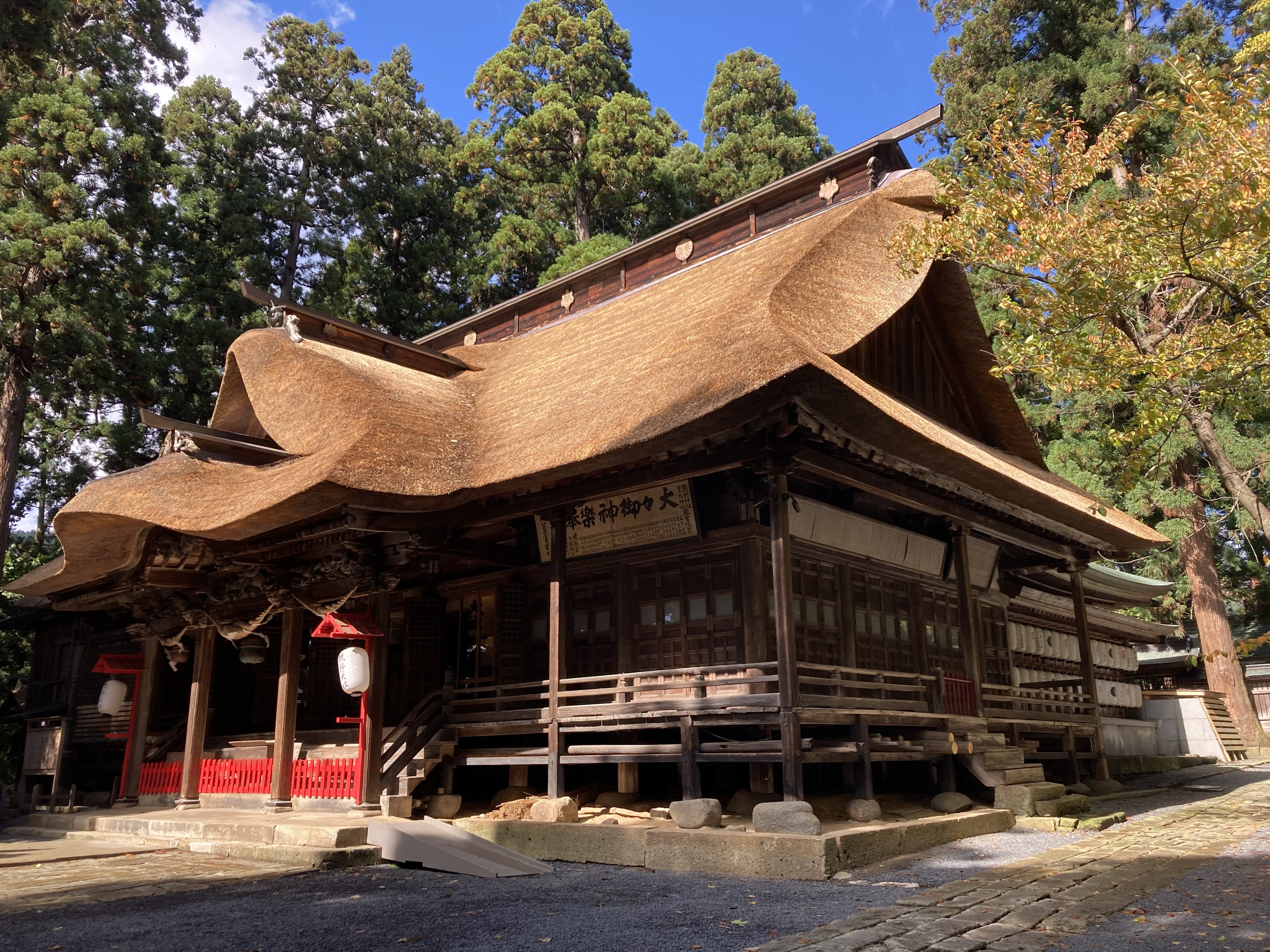 Yamagata Kumano Taisha Shrine