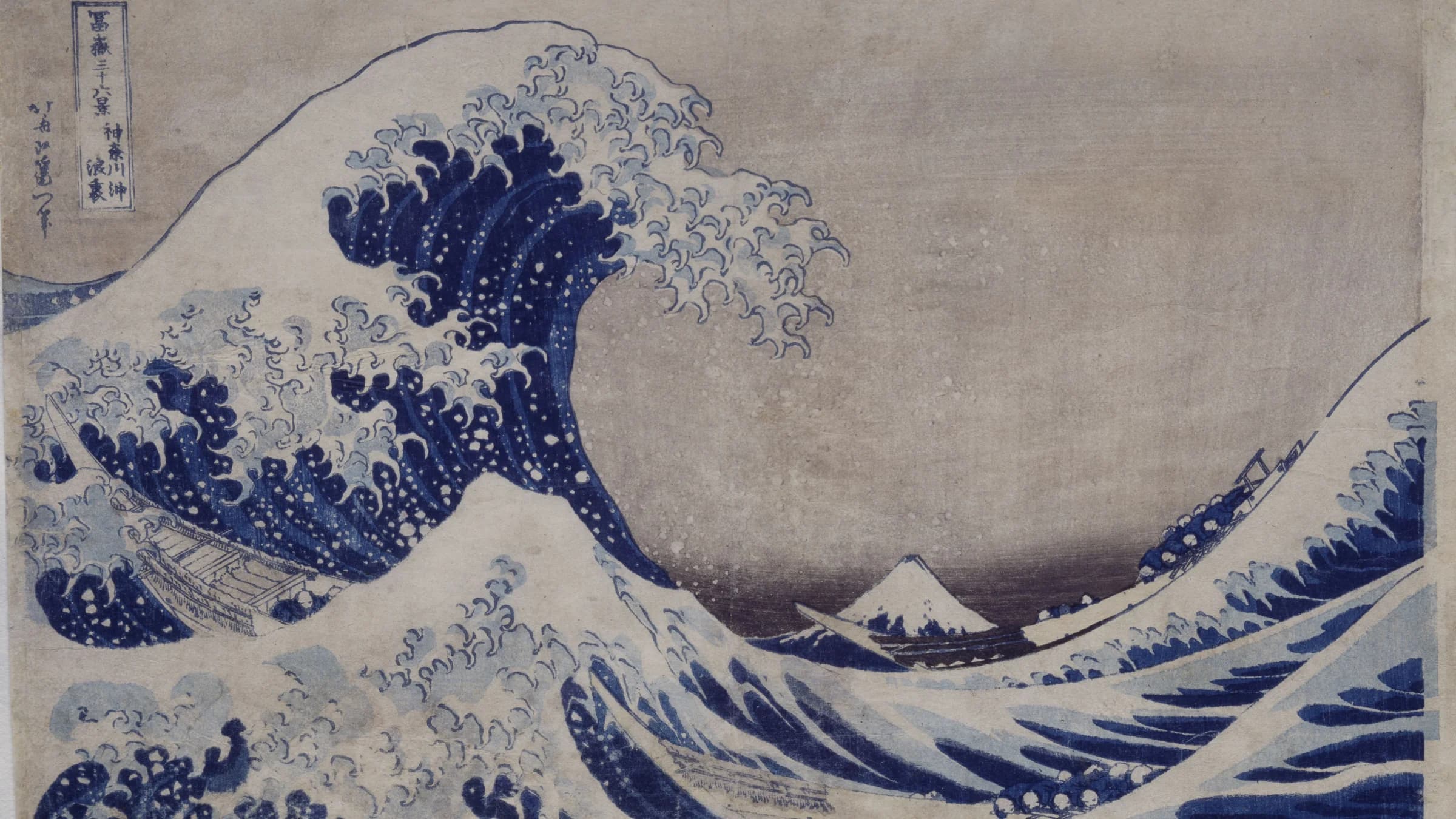 Katsushika Hokusai, The Great Wave off Kanagawa
