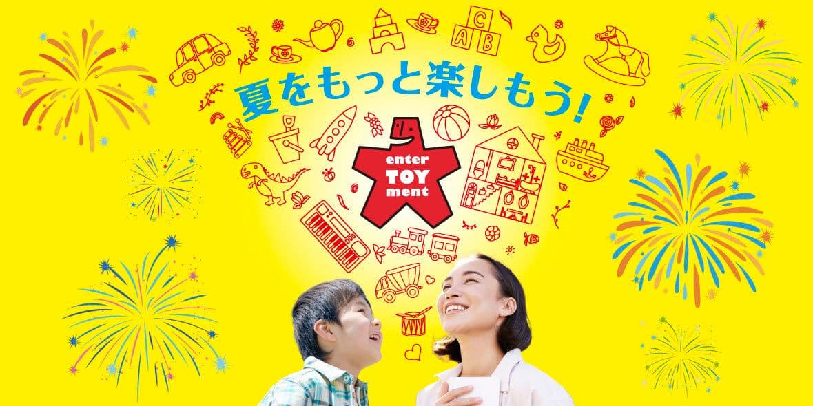 Tokyo Toy Show - Key Visual