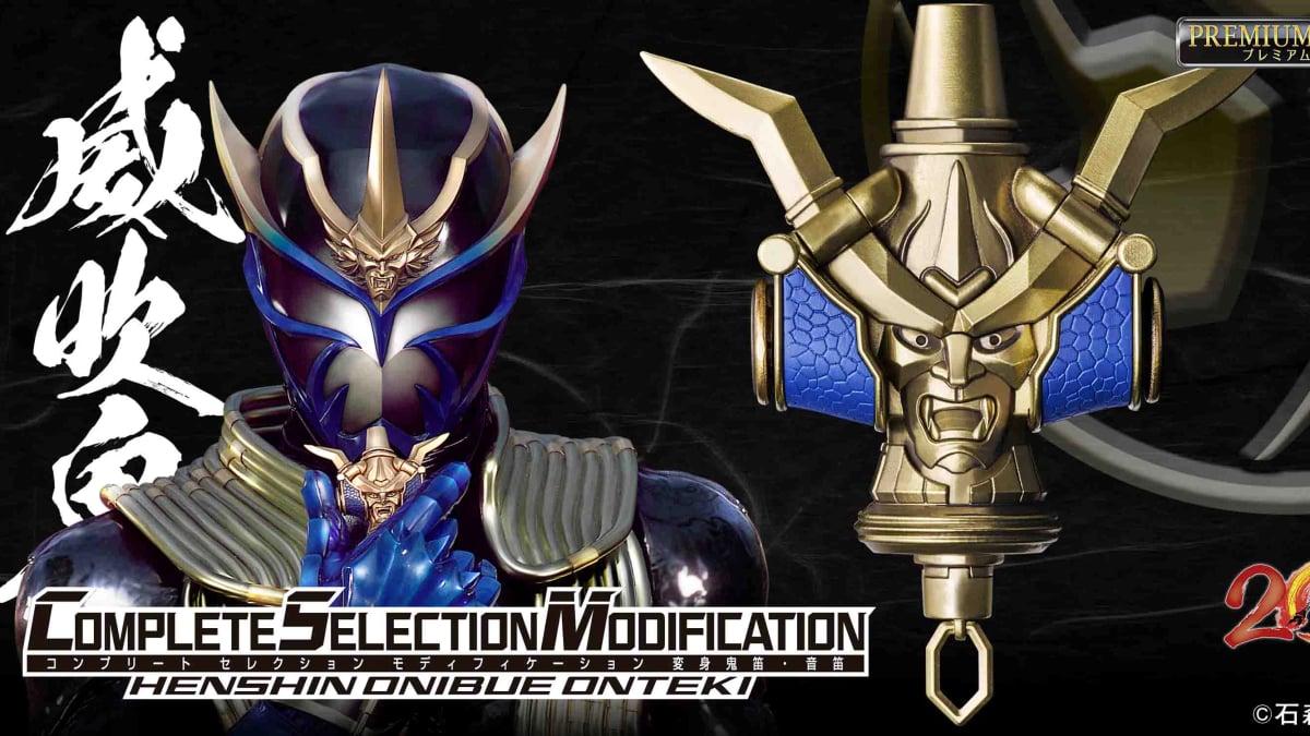 CSM Henshin Onibue Onteki – Premium Bandai Product