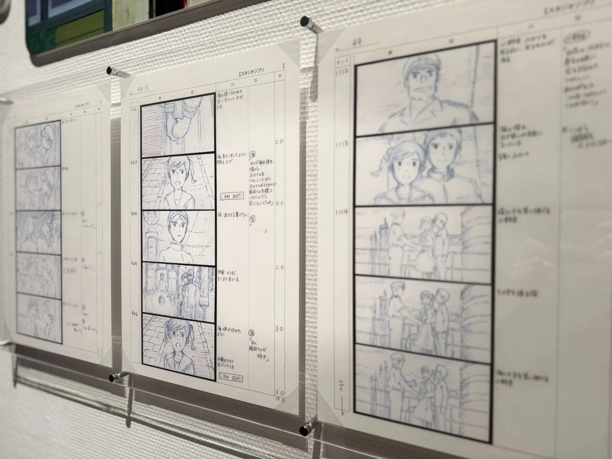 Studio Ghibli Storyboards on Display