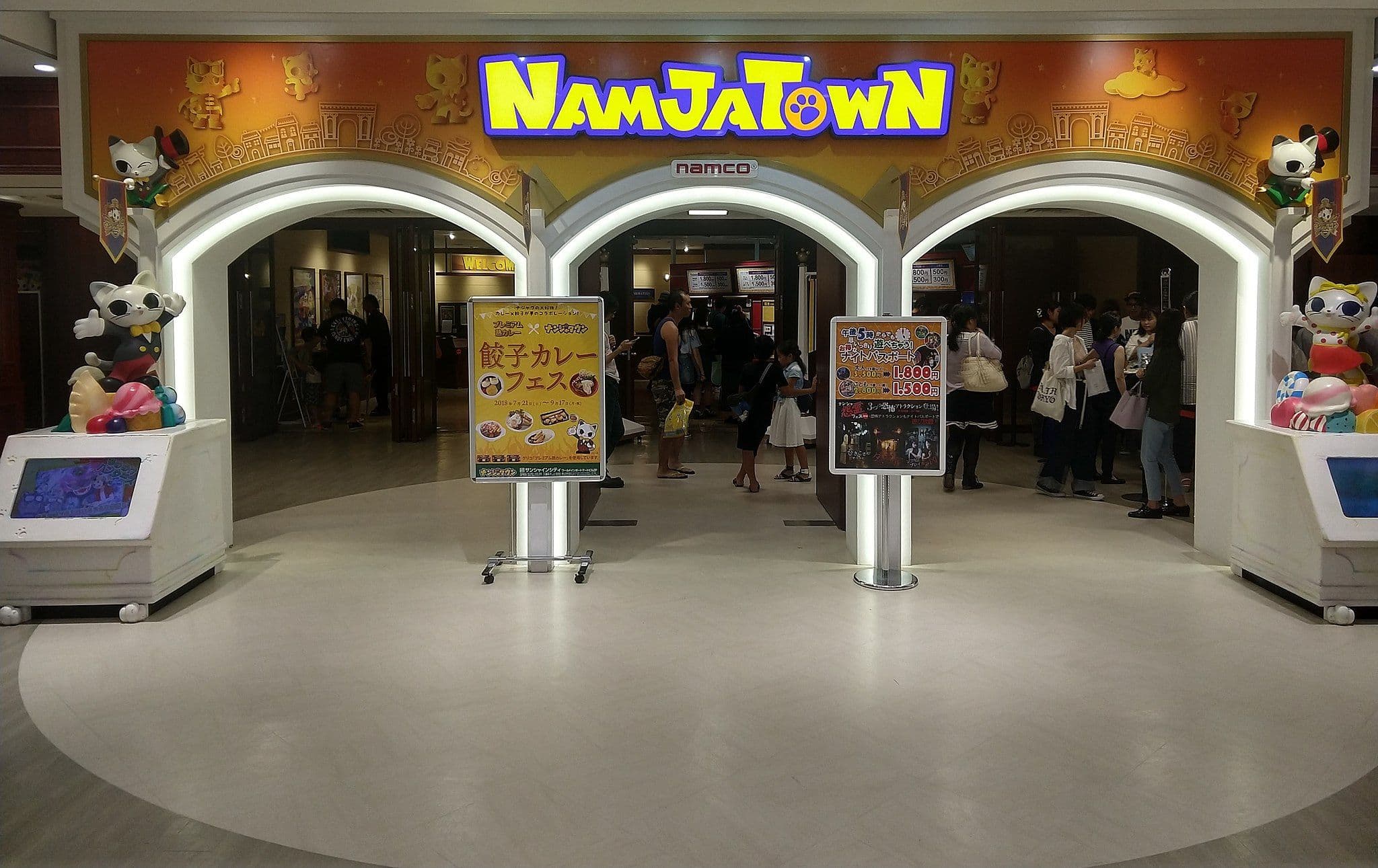 Namco Namja Town Entrance