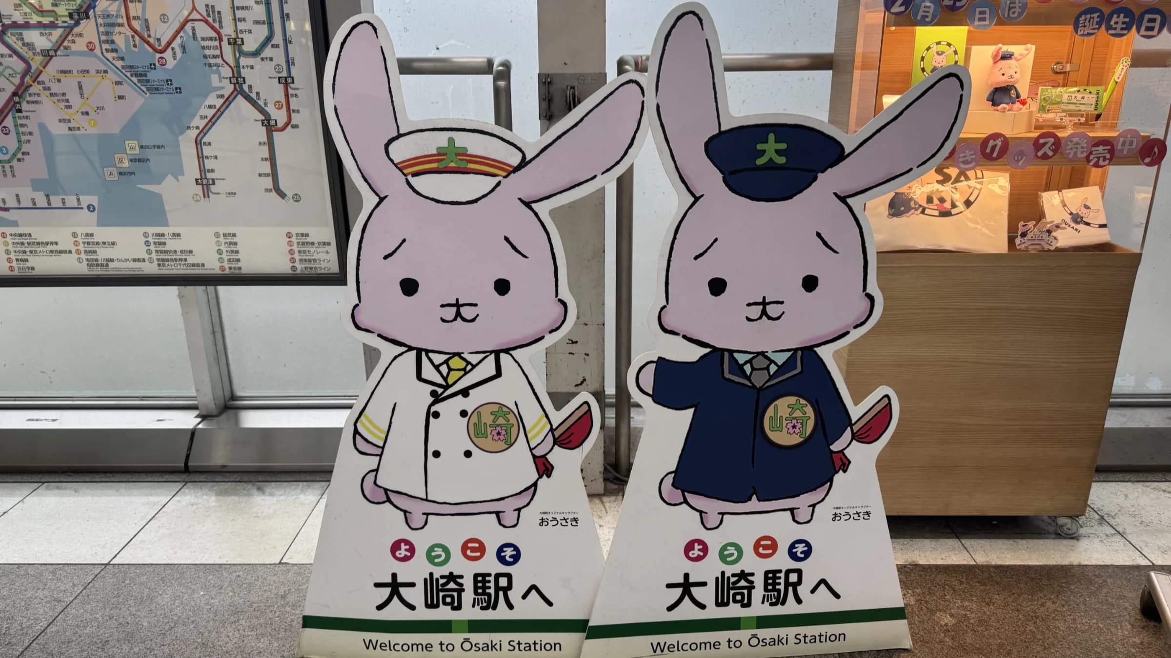 Osaki Station Mascot
