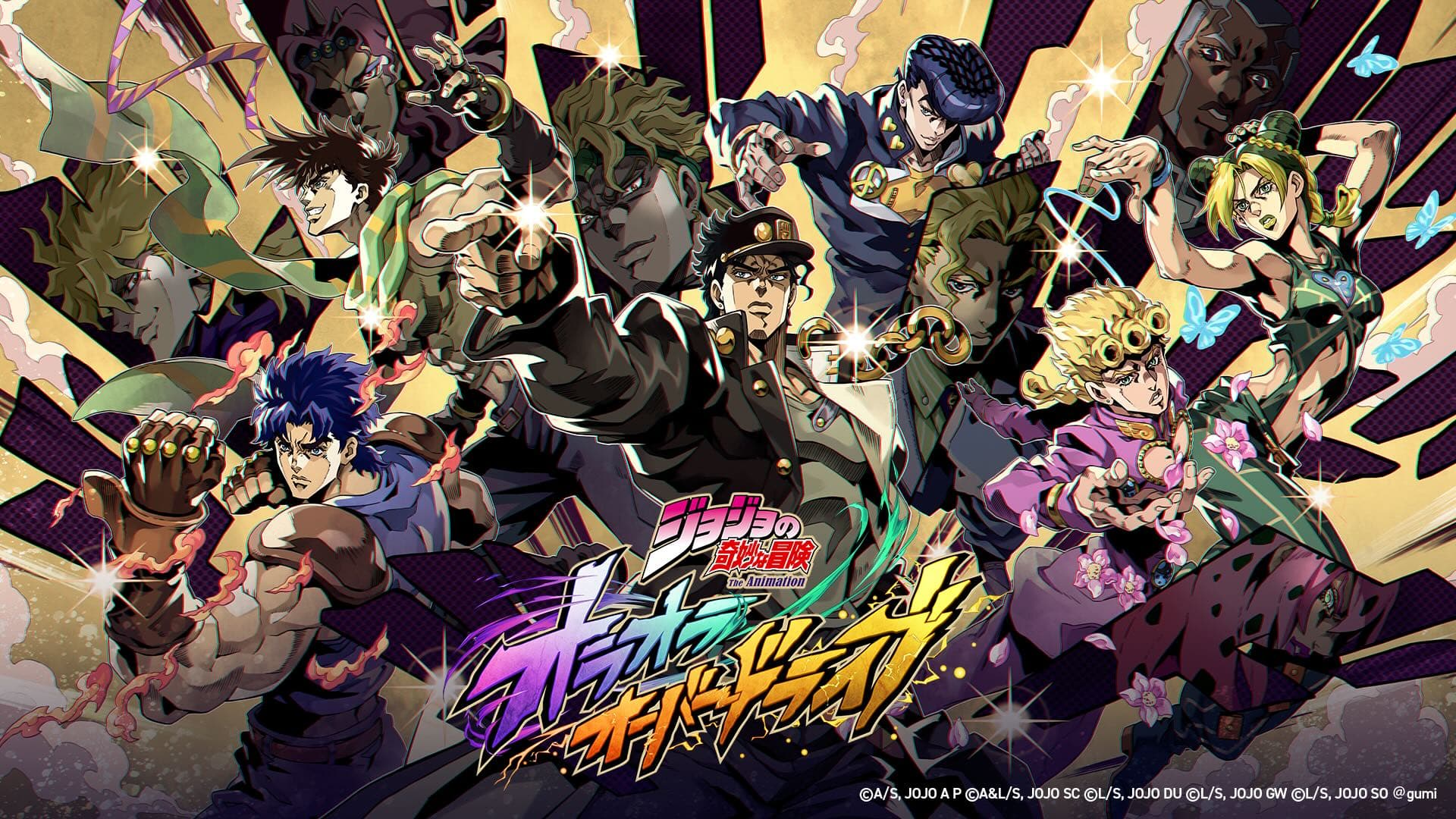 JoJo's Bizarre Adventure: Ora Ora Overdrive